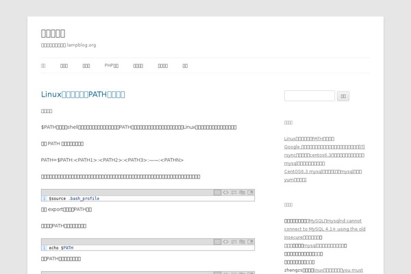 Site using Disqus Comment System plugin