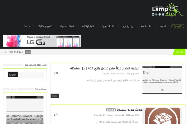 sa WordPress theme, websites list used sa theme sa theme websites examples