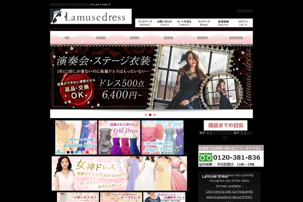 lamuse-dress.jp site used Welcart-template74