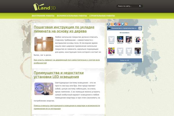 land3d.ru site used Balena
