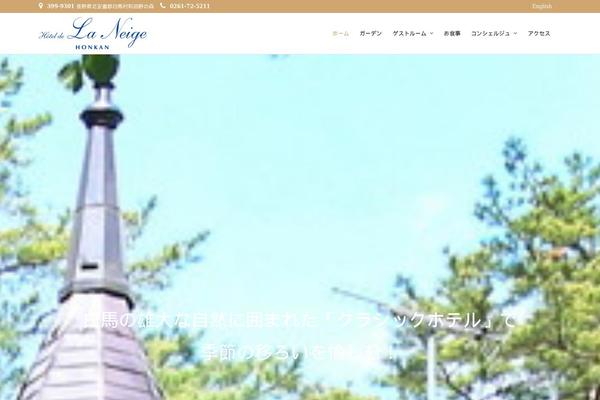 laneige-honkan.com site used Lnh