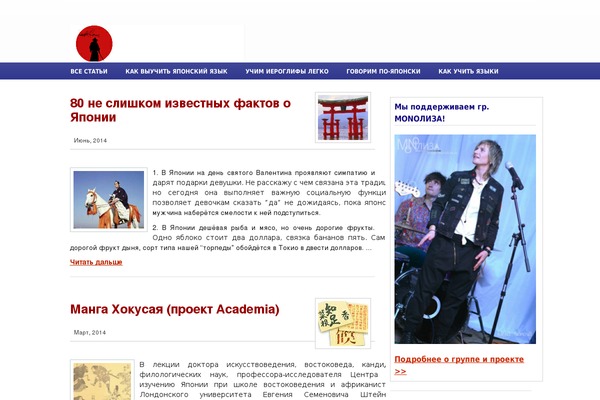 lang2lang.ru site used Inner