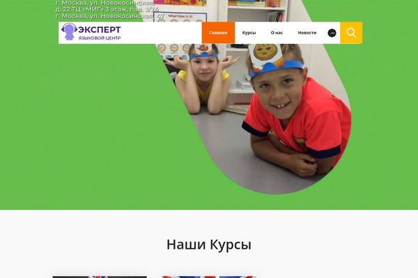 languagexpert.ru site used Hogwords