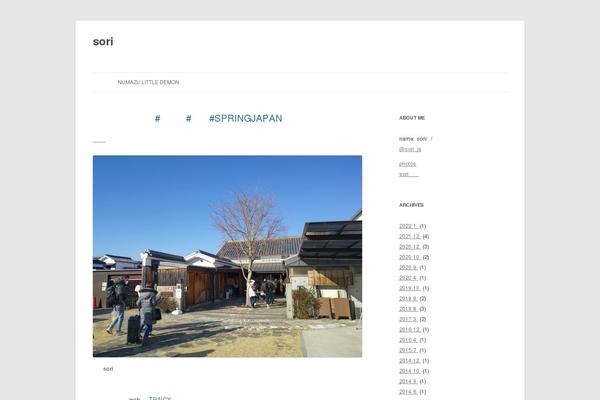 Twenty Twelve theme site design template sample