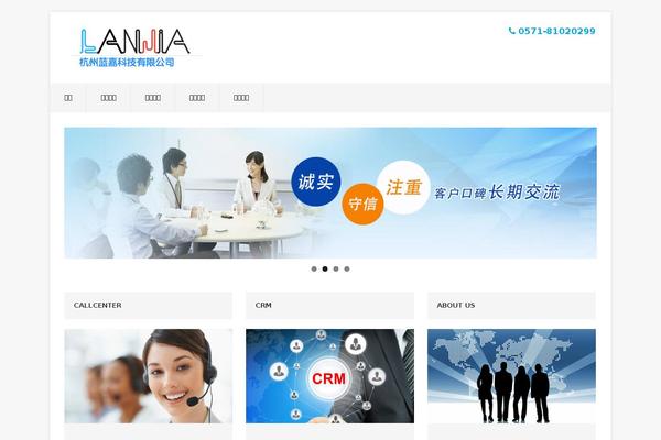 The7 theme site design template sample