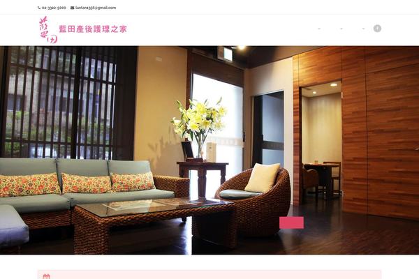 Flatsome theme site design template sample