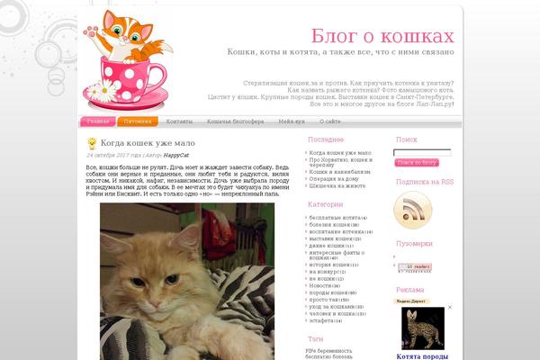 Site using WP-Polls plugin