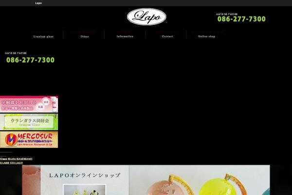 lapo.jp site used Lapo