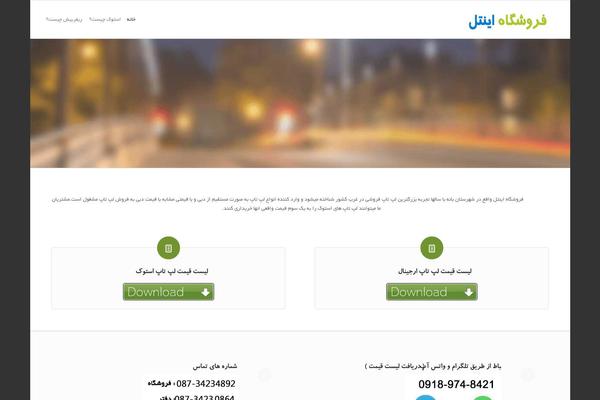 Site using WordPress Download Manager plugin