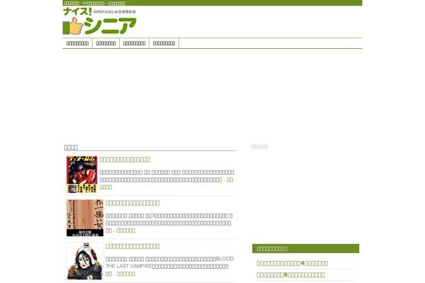 laputa.ne.jp site used Orange-and-black-senior