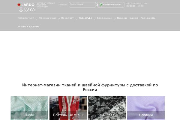 lardoshop.ru site used Tkani