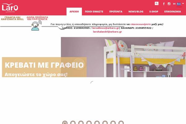 laro.gr site used Laro