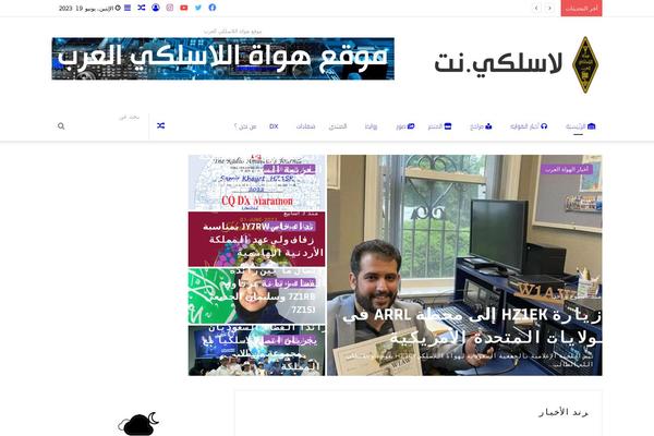 Jannah theme site design template sample