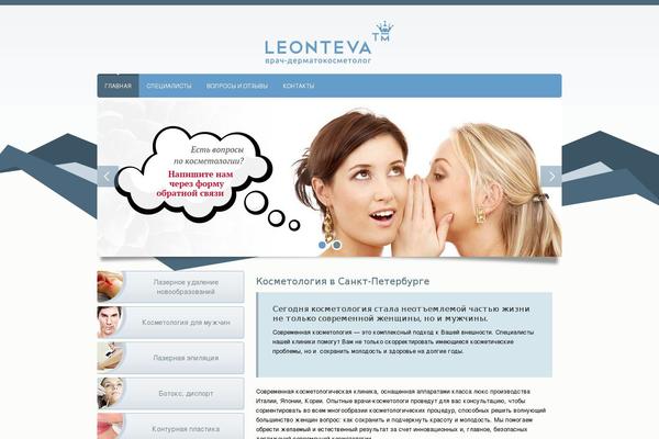 Clinic website example screenshot