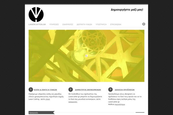 Propulsion theme site design template sample