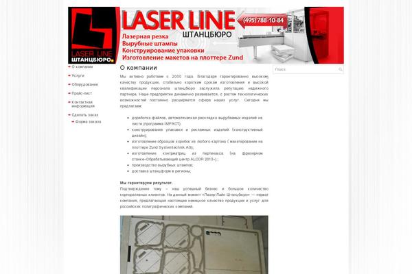 laserline.ru site used Maximagazinenewwpthemes