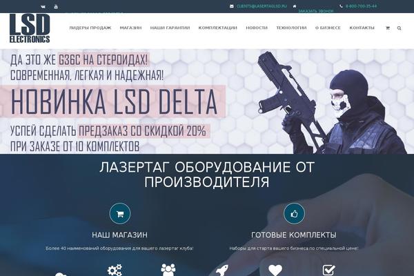 lasertag-shop.ru site used Ciao