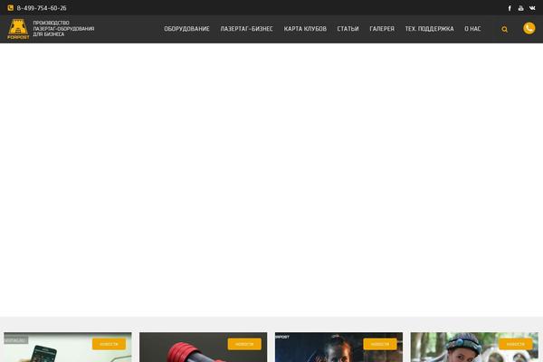 lasertag WordPress theme, websites list used lasertag theme lasertag theme websites examples