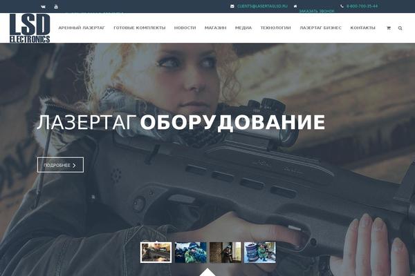 lasertaglsd.ru site used Ciao