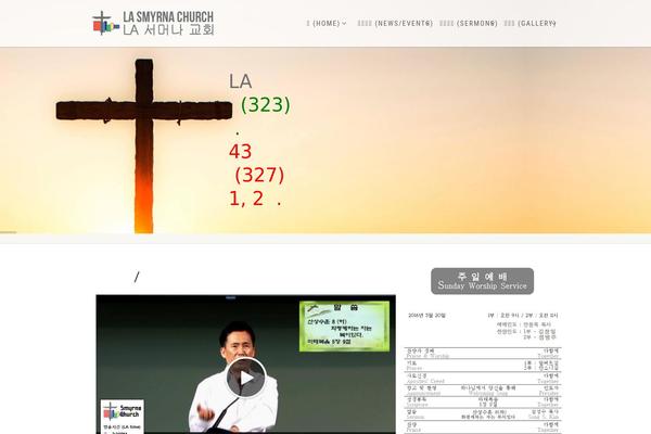 NativeChurch theme site design template sample