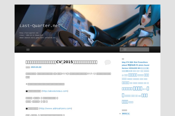 last-quarter.net site used Twenty Eleven