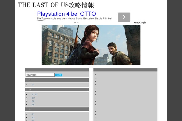 lastofus.info site used Wp.vicuna