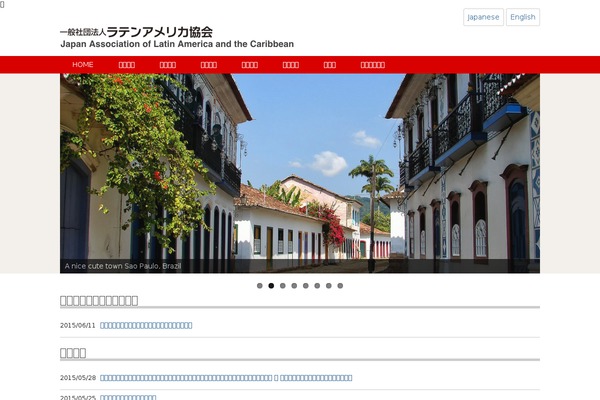 latin-america.jp site used Ja-ajalac