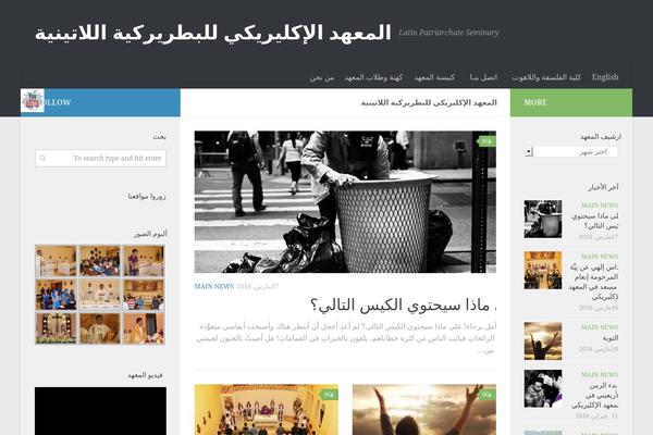 Hueman theme site design template sample