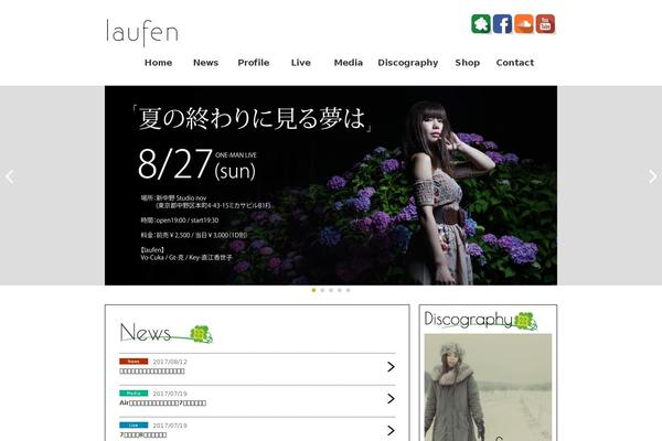 laufen.jp site used Laufen