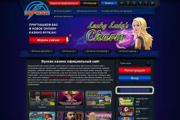 lavaslots-casino.com site used Lavaslots-casino.com