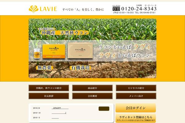 lavienet.com site used Cloudmanager