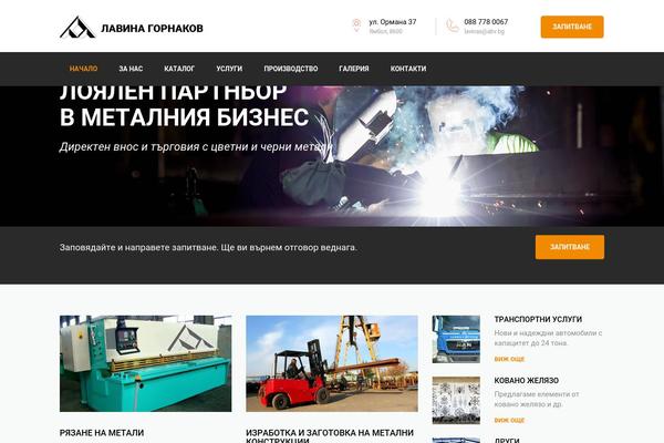 Industrial theme site design template sample