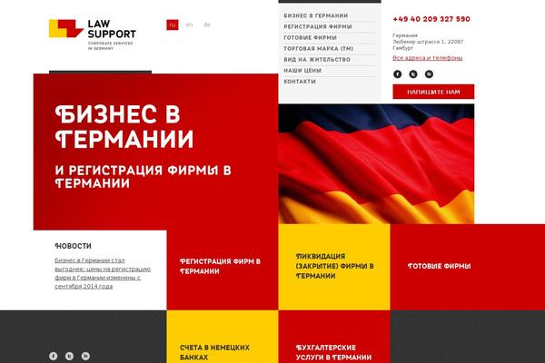 lawsupport.de site used Germany_new