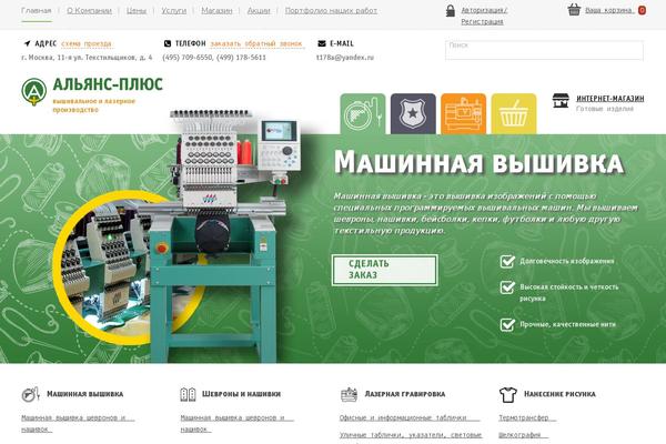lazer-jet.ru site used Laserjet