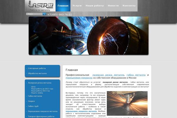 lazer-rf.ru site used Lazer
