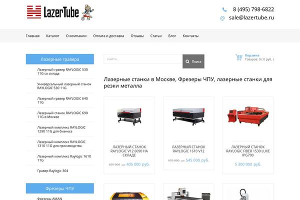Site using WooCommerce plugin