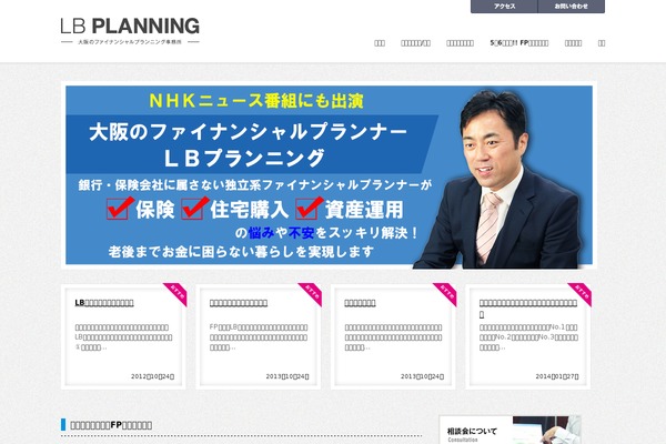 lbplan.net site used Lbplanning