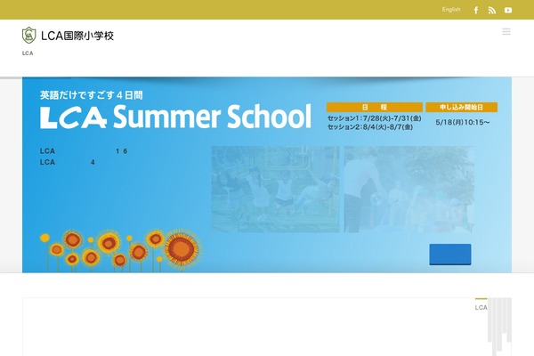 Avada theme site design template sample