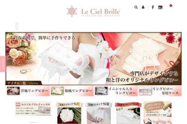 lcbshop.jp site used Welcart_basic-carina