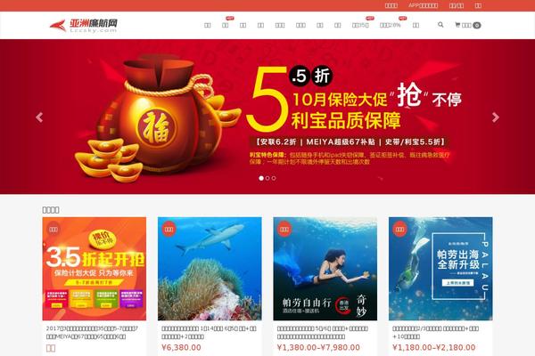 Mirana WordPress theme, websites list used Mirana theme Mirana theme websites examples