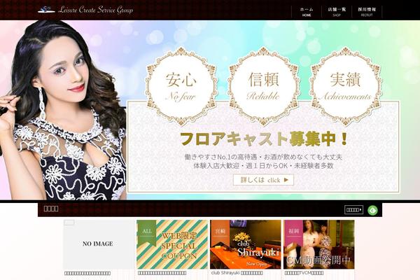 Site using WP-PageNavi plugin