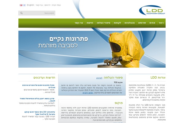 lddtech.com site used Ldd