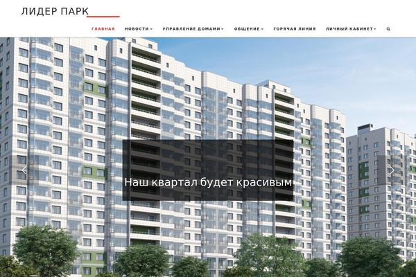 leader-park.ru site used X_new