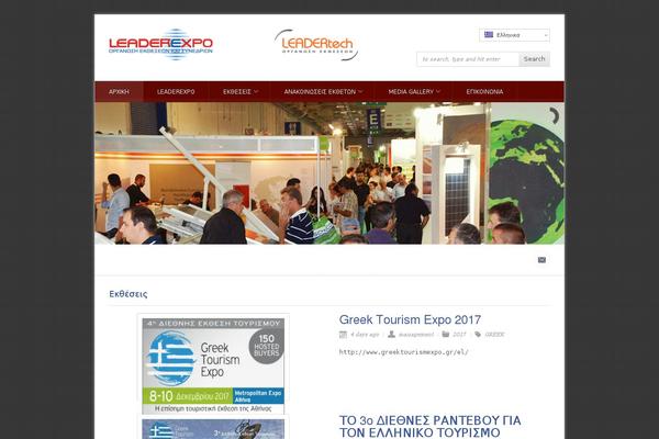 leaderexpo.gr site used Pressevent