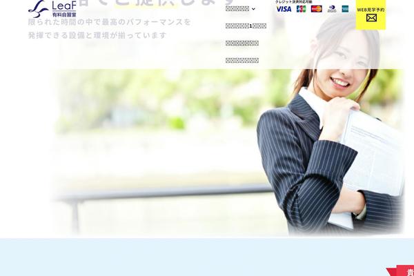 Site using Contact Form 7 add confirm plugin
