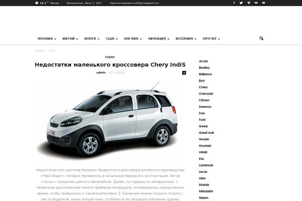 WordPress website example screenshot