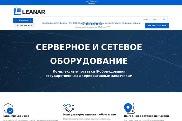 Woodmart-child theme site design template sample