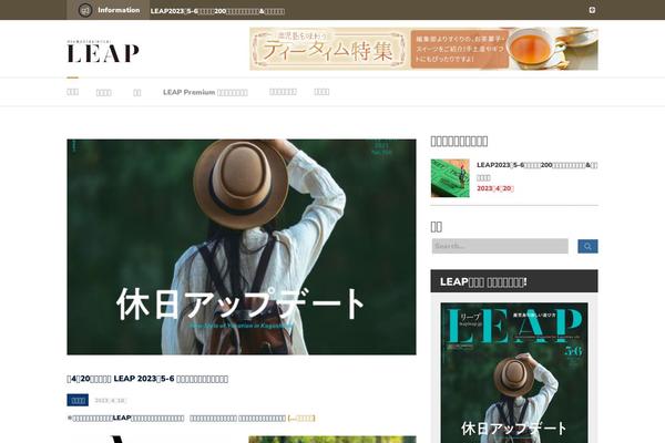 Leap theme site design template sample