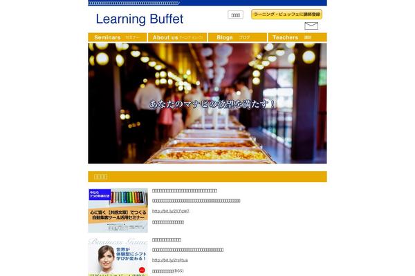 learning-buffet.com site used User