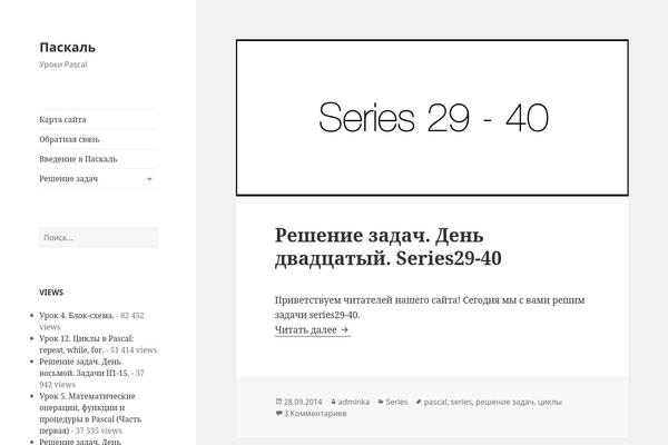 WordPress website example screenshot